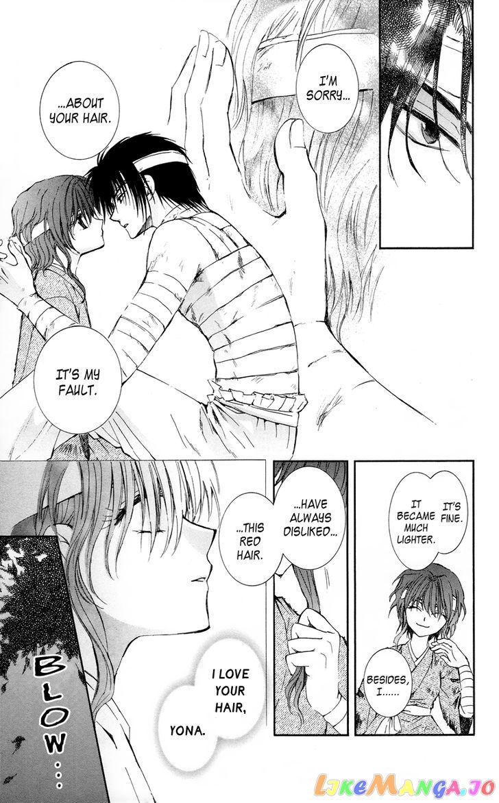 Akatsuki No Yona Chapter 12 image 23